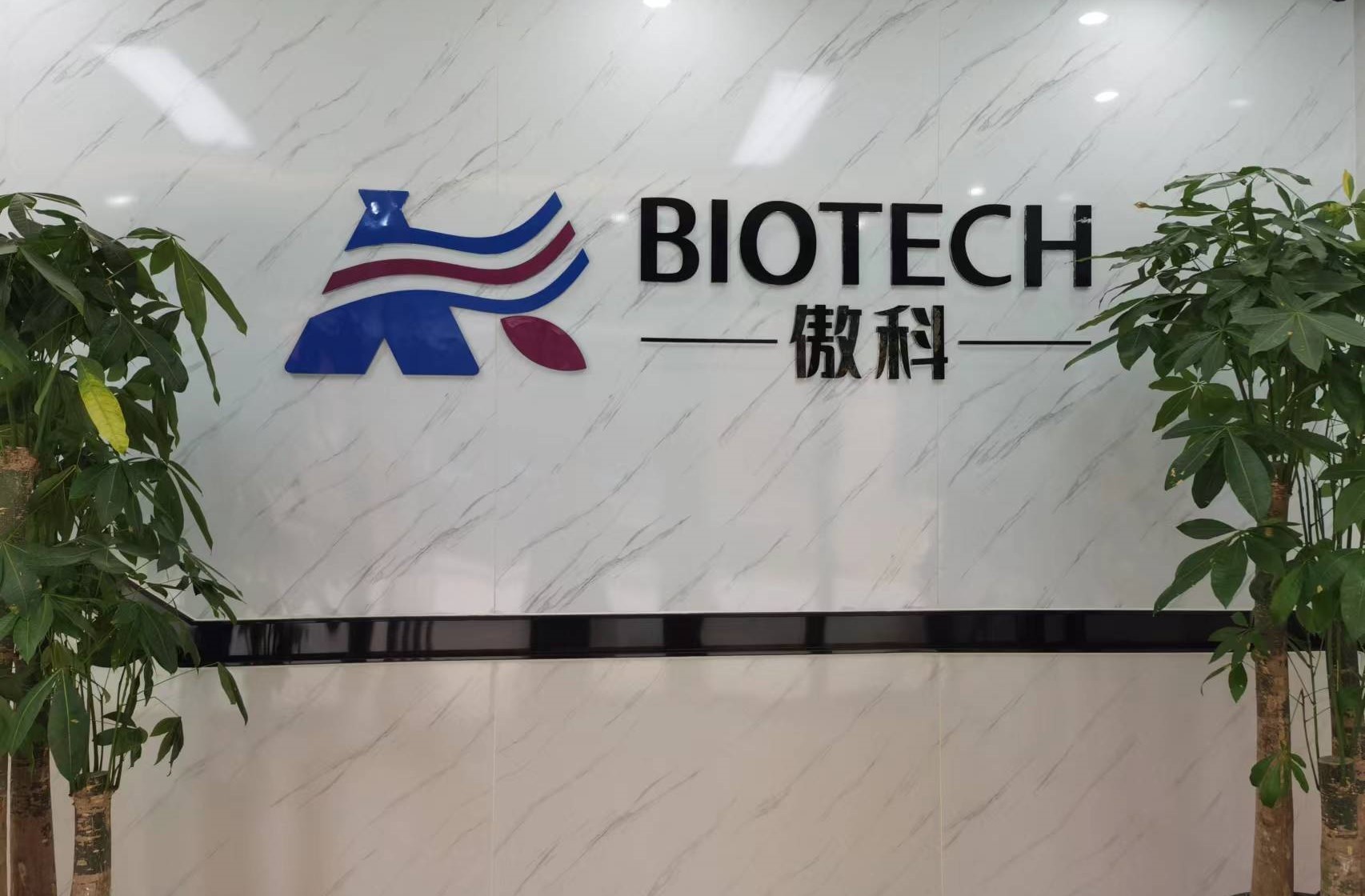 CHINA AK Biotech Co.,Ltd Perfil de la compañía